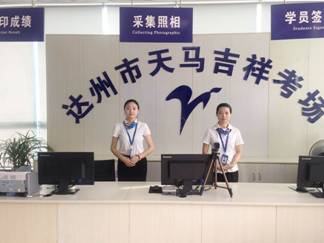 E:\行政\广告\2018.3月视频图片\考场2.JPG